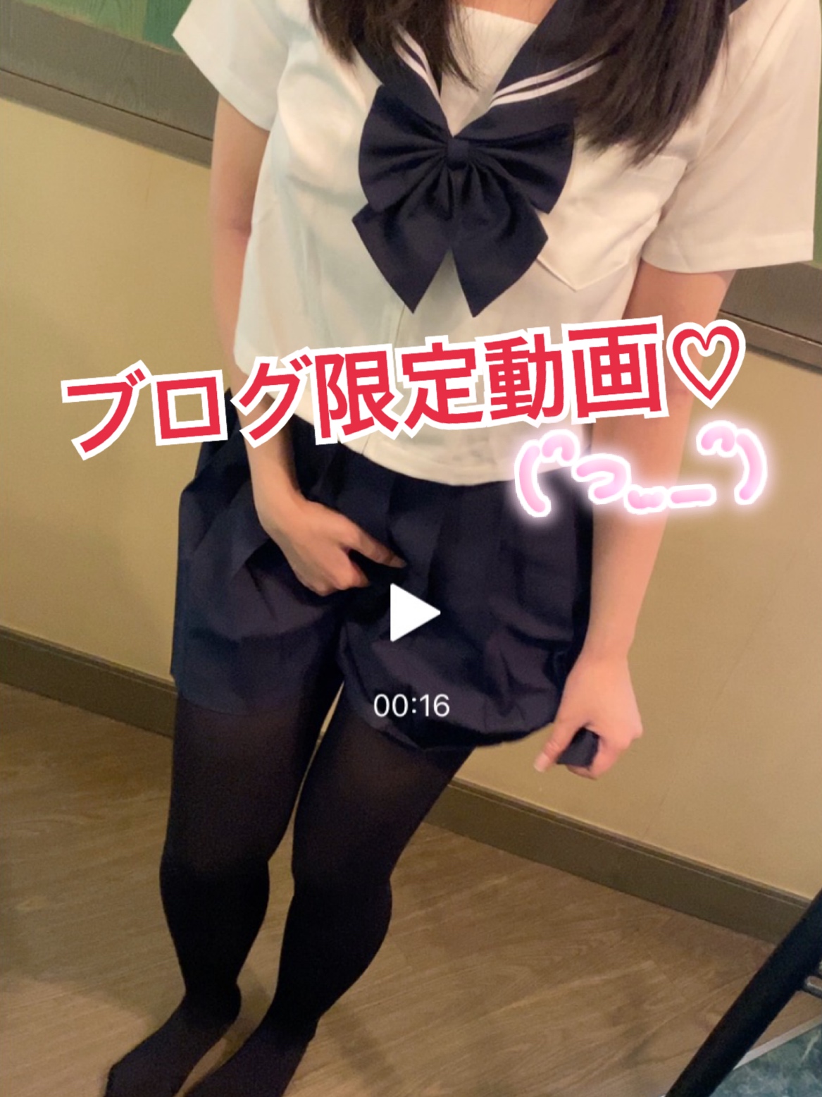 【Limited Time Only】Moji Moji Video💛