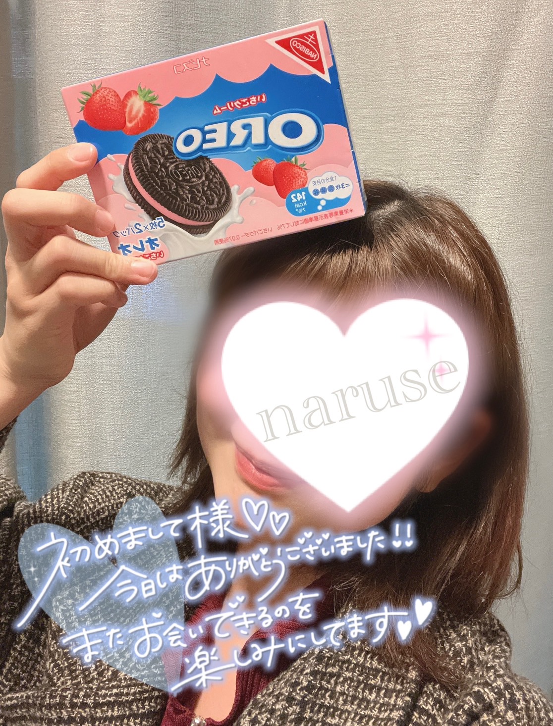 11/19 20:30初めましてKくん