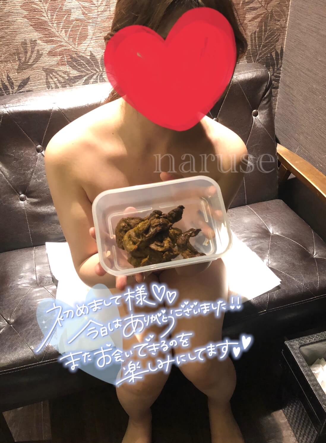 4/1 11:00～♡初めましてMくん